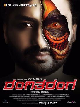 RangiTaranga 2015 Hindi Dubbed Full Movie